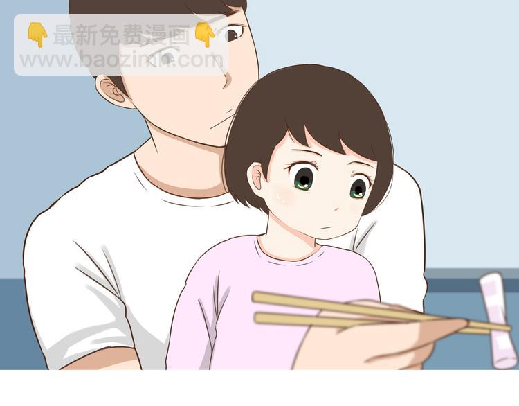 第72话 女儿发生意外了！45