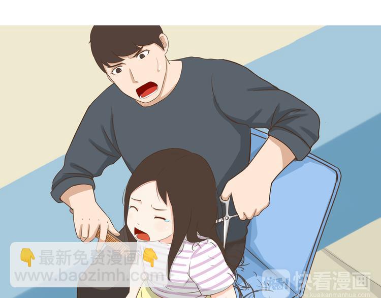 第72话 女儿发生意外了！51