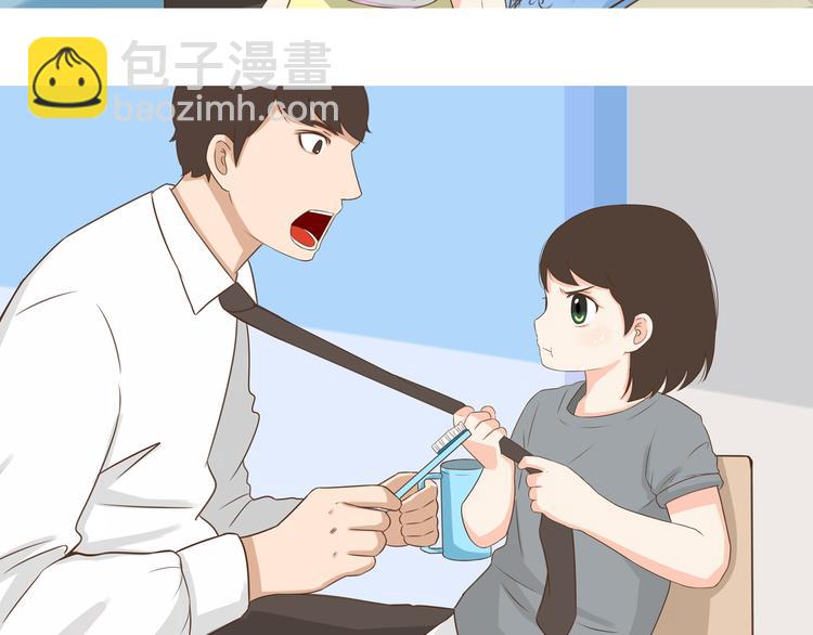 第72话 女儿发生意外了！52