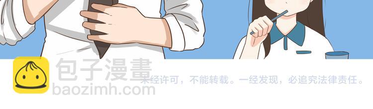 第72话 女儿发生意外了！56