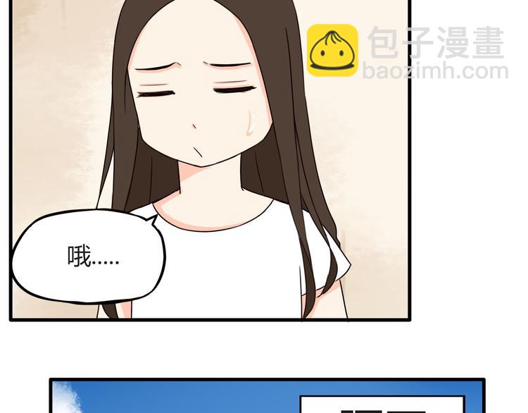 第72话 女儿发生意外了！9