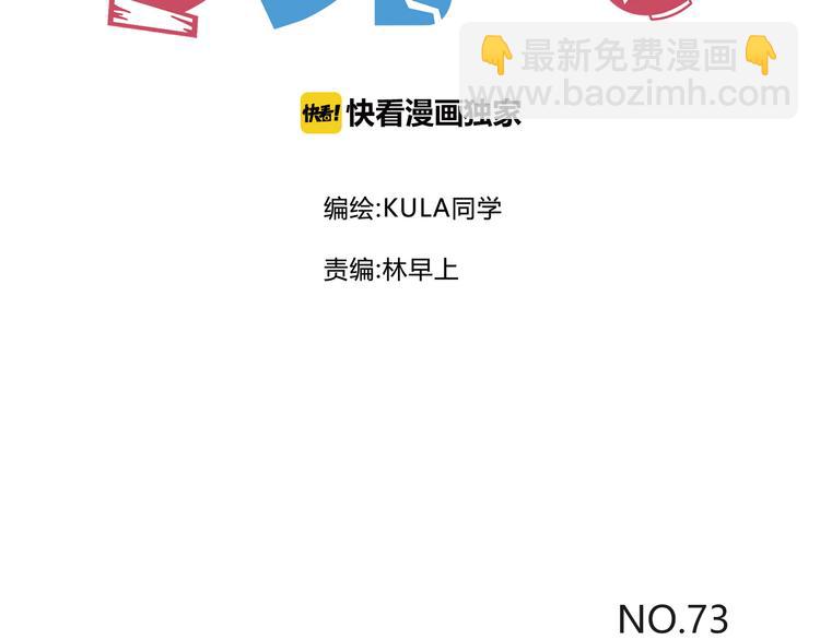 第73话 超催泪回忆重现1