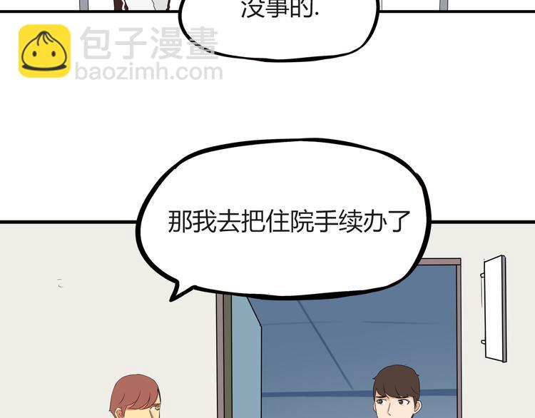 第73话 超催泪回忆重现10
