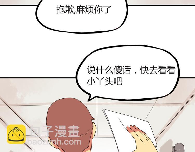 第73话 超催泪回忆重现12