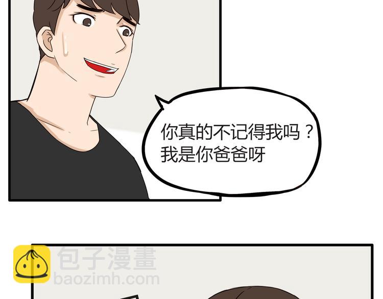 第73话 超催泪回忆重现17
