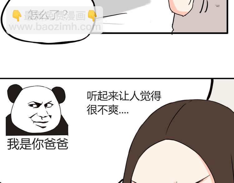 第73话 超催泪回忆重现19
