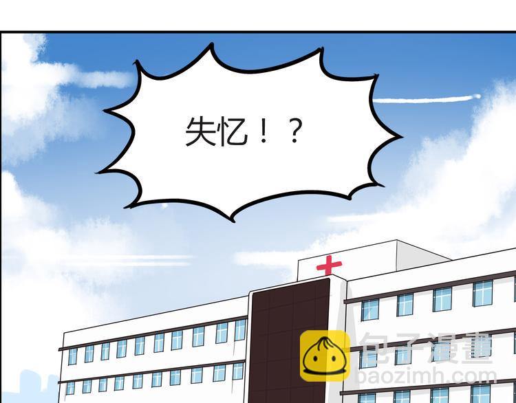 第73话 超催泪回忆重现2