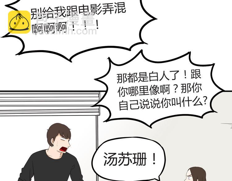 第73话 超催泪回忆重现27
