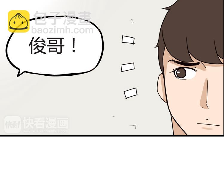 第73话 超催泪回忆重现29