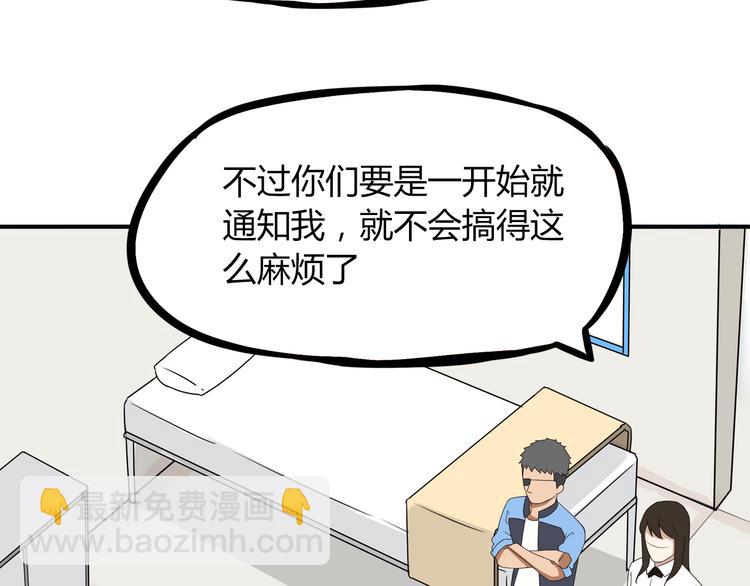 第73话 超催泪回忆重现32