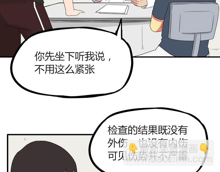 第73话 超催泪回忆重现4