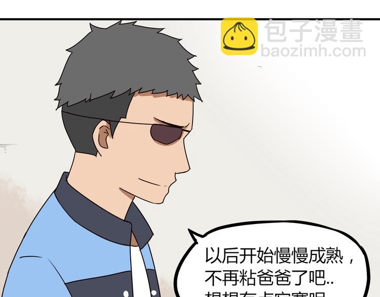 第73话 超催泪回忆重现51
