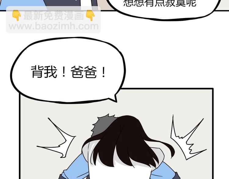 第73话 超催泪回忆重现52