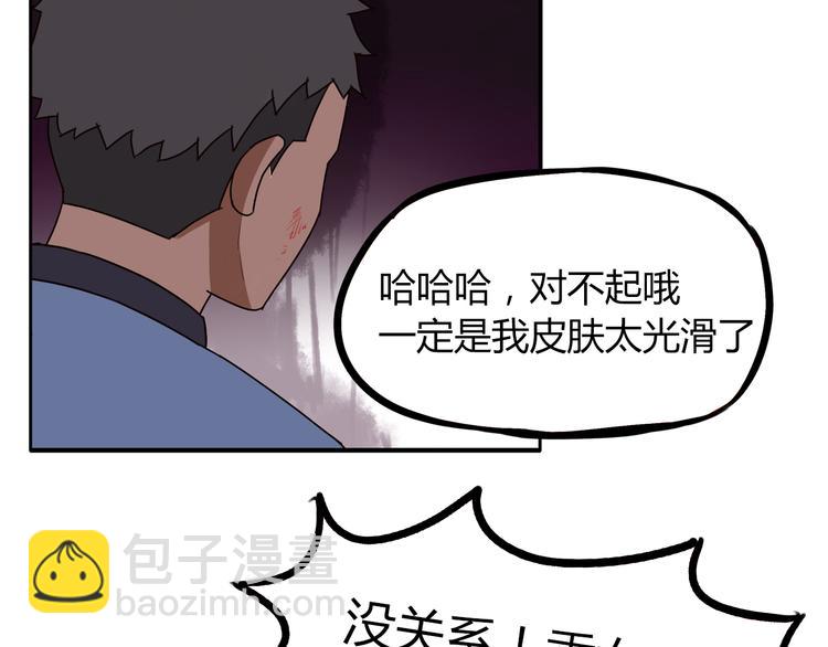 第73话 超催泪回忆重现59