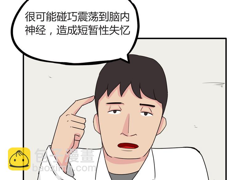 第73话 超催泪回忆重现6