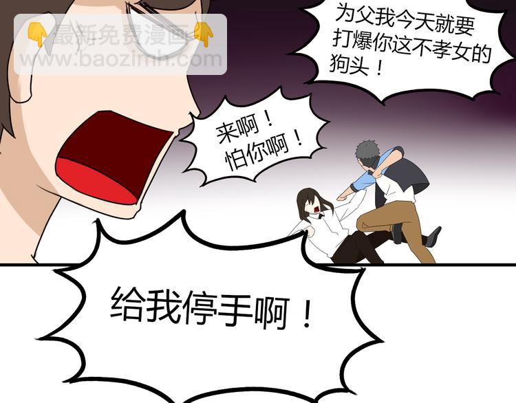 第73话 超催泪回忆重现62