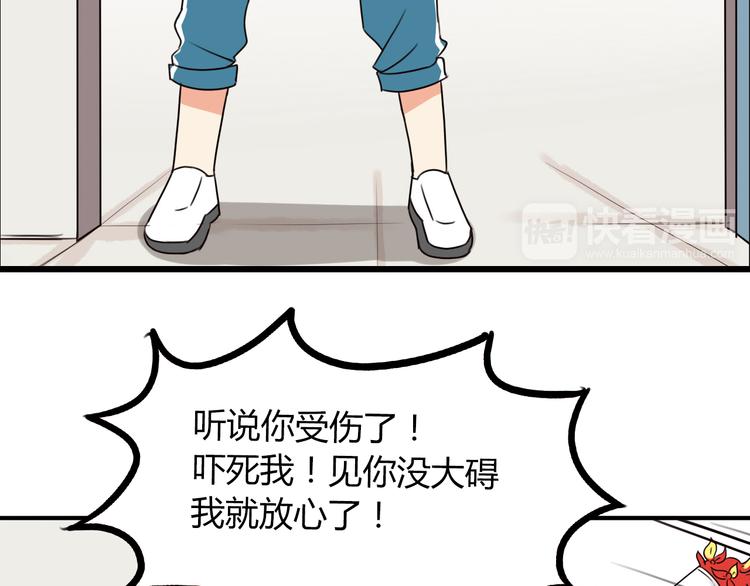 第73话 超催泪回忆重现78