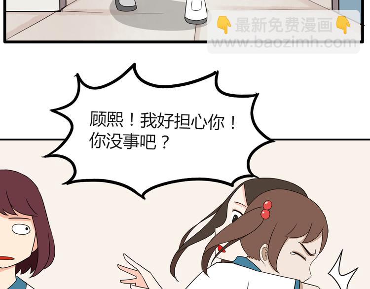 第74话 因为“爱”16