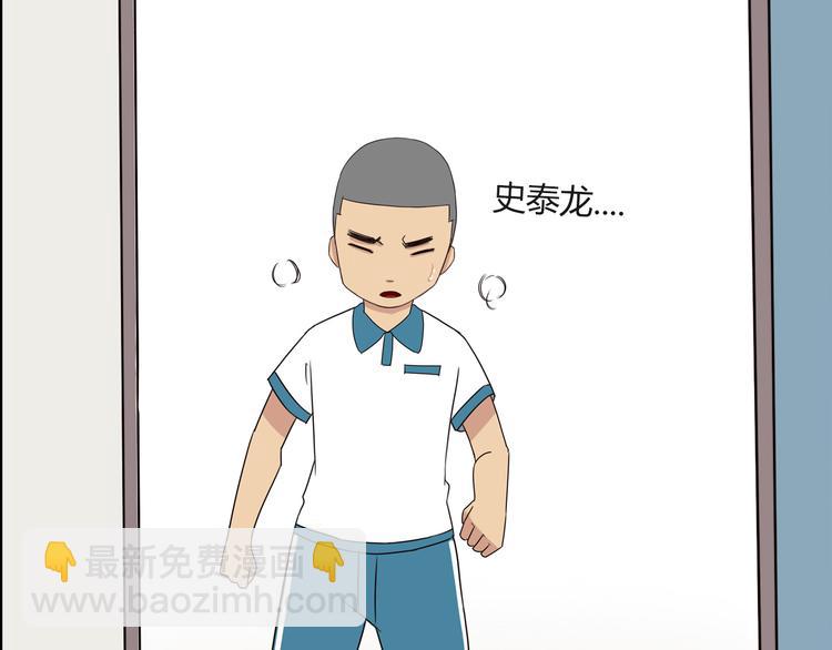 第74话 因为“爱”28
