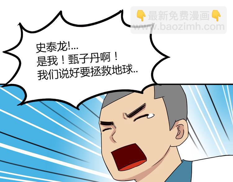 第74话 因为“爱”30