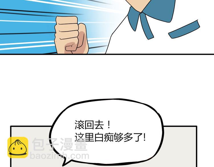 第74话 因为“爱”31