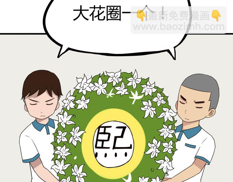 第74话 因为“爱”37