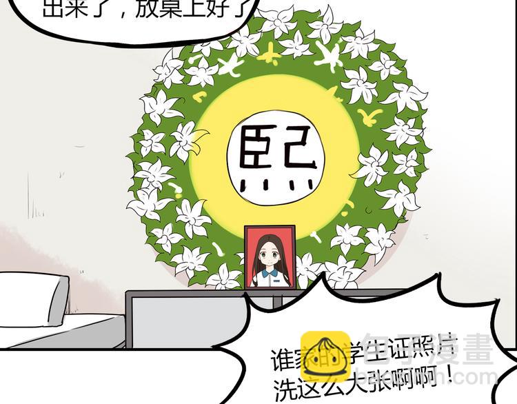 第74话 因为“爱”41