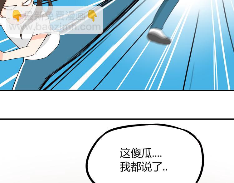 第74话 因为“爱”55