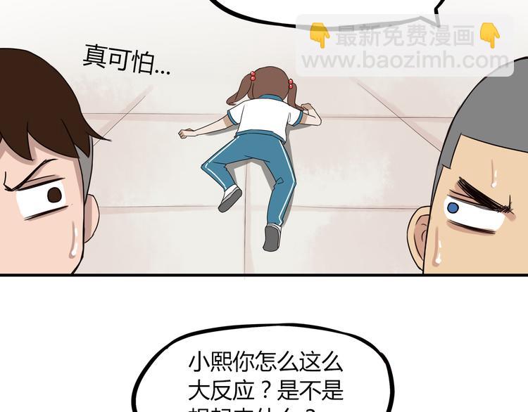 第74话 因为“爱”56