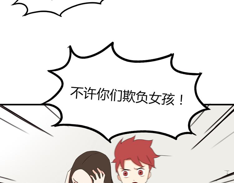 第74话 因为“爱”62