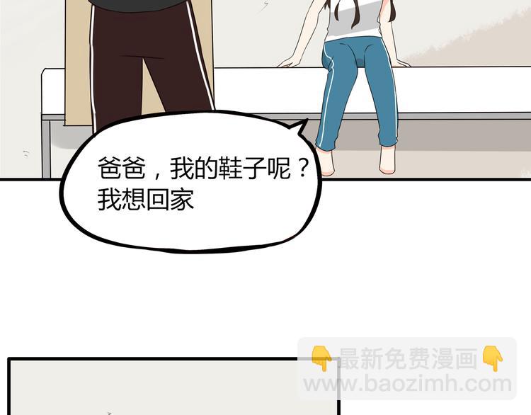 第74话 因为“爱”76