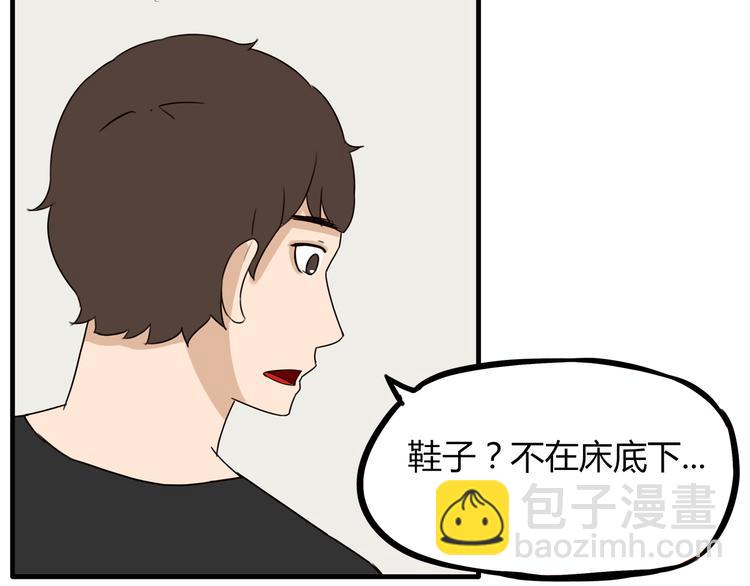第74话 因为“爱”77