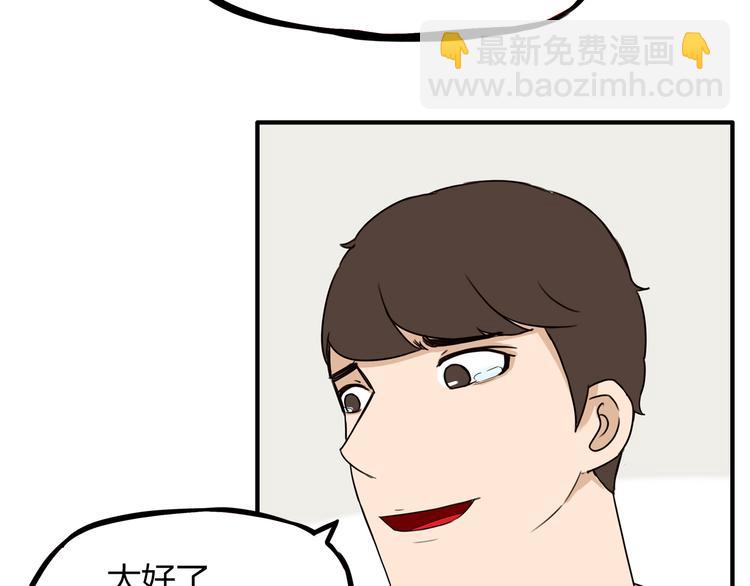 第74话 因为“爱”80