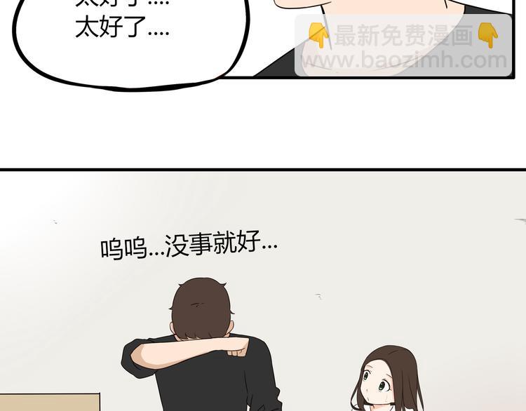 第74话 因为“爱”81