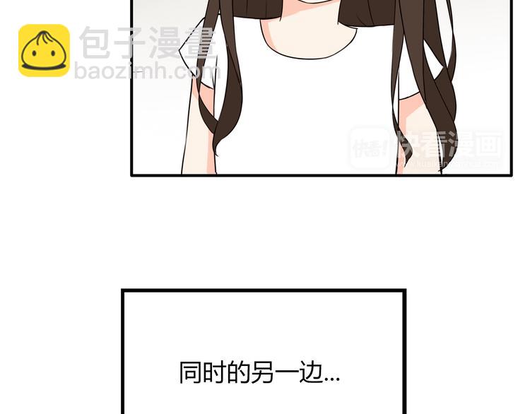 第74话 因为“爱”88