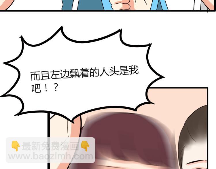 第74话 因为“爱”9