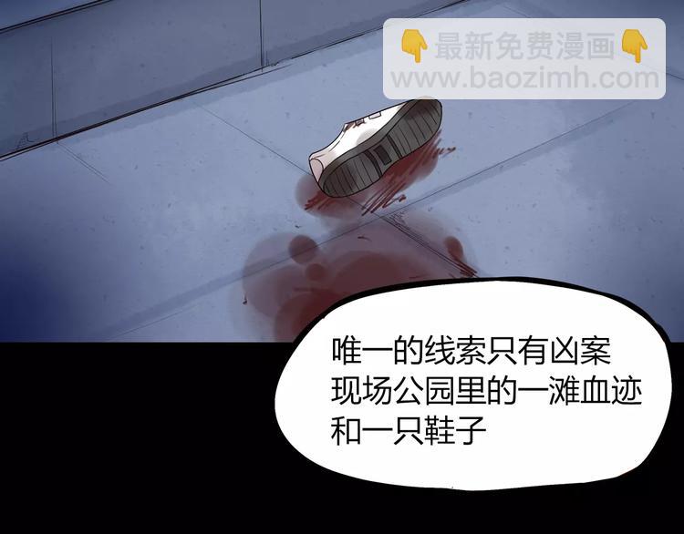 第75话 恐怖故事11