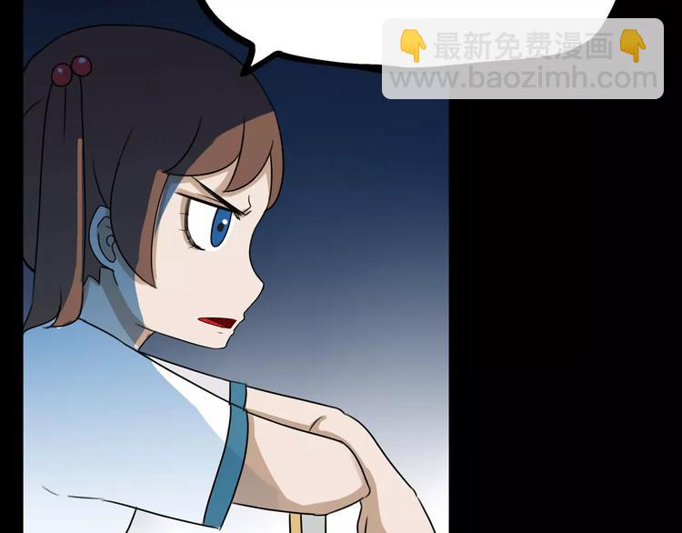 第75话 恐怖故事14