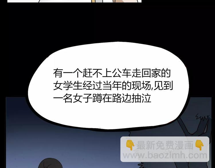 第75话 恐怖故事15