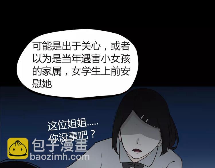 第75话 恐怖故事17