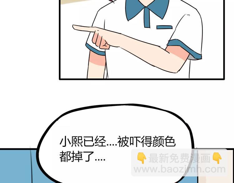 第75话 恐怖故事26