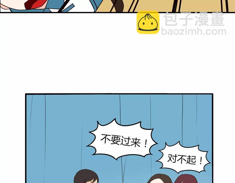 第75话 恐怖故事33