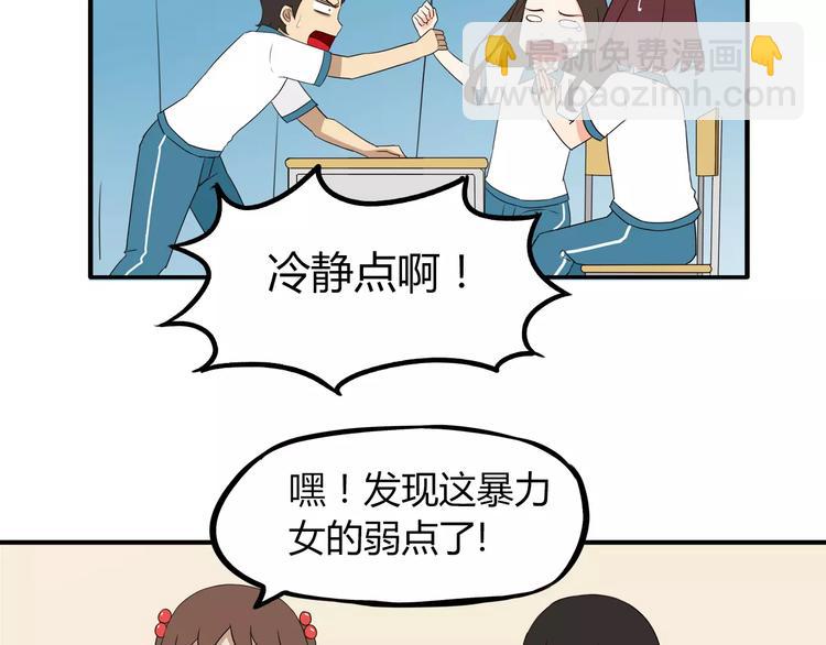 第75话 恐怖故事34
