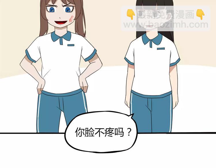第75话 恐怖故事35