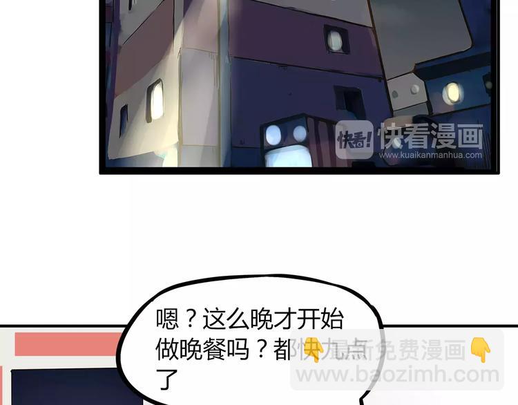 第75话 恐怖故事37