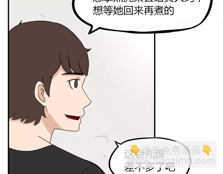 第75话 恐怖故事39