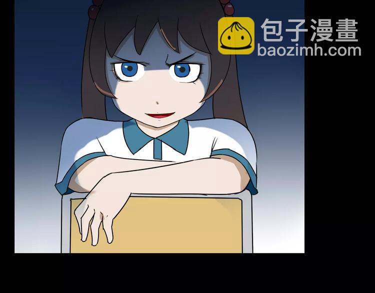 第75话 恐怖故事5