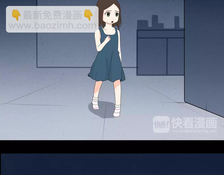 第75话 恐怖故事51