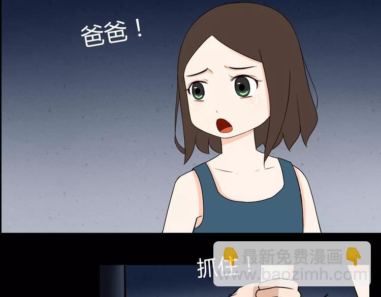 第75话 恐怖故事52
