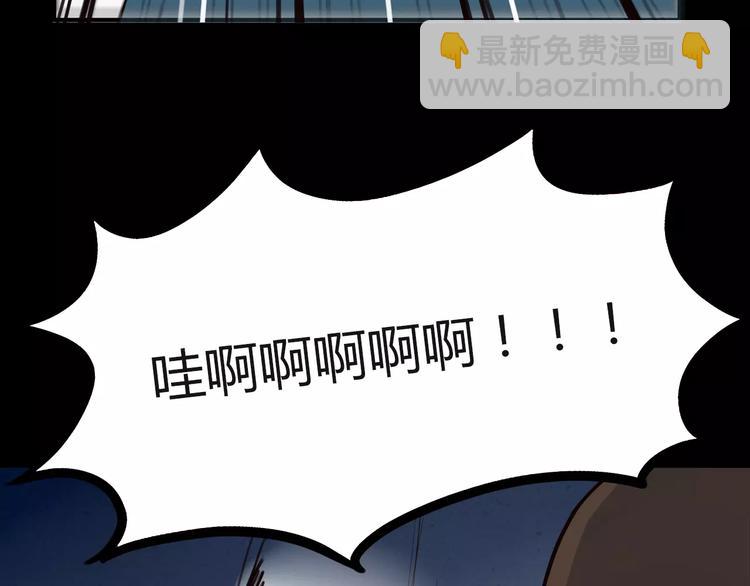 第75话 恐怖故事55